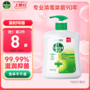 滴露（Dettol）健康抑菌洗手液松木500g瓶 消毒抑菌非补充装 儿童家庭用清爽去油