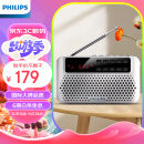 飞利浦（PHILIPS）SBM120 FM收音机插卡音箱随身听唱戏机播放器音响老年人户外听戏调频TF卡U盘便携式小银色