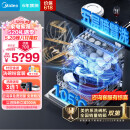 美的（Midea）16套嵌入式洗碗机 GX1000Pro 升级105℃热风烘干 五臂飓风洗 双驱变频 四星消毒 一级水效 独立式