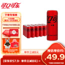 可口可乐（Coca-Cola）零度 Zero 无糖汽水 碳酸饮料 330ml*24罐 新老包装随机发货