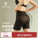 素肌良品3D收腹提臀裤女强力收小肚子束腰翘臀塑身裤产后塑形163