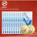 2015年中国航天纪念币单枚+钞十张（散张）纪念币纪念钞