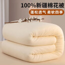明珠小棉匠新疆长绒棉被 学生棉花被子褥子 6斤 150*200
