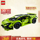 乐高（LEGO）积木机械组42161兰博基尼Huracan 9岁+不可遥控儿童玩具生日礼物