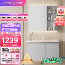 九牧（JOMOO）浴室柜 陶瓷一体盆抗菌悬挂洗脸盆柜组合 冷灰80cm  A2721-15LD-1