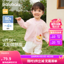 巴拉巴拉宝宝外套男女童2024儿童夏装婴儿衣时尚可爱洋气208224105202