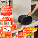 SONOS Era300 杜比全景声 WIFI无线蓝牙 环绕可组合 家庭影院 迷你音响 家用桌面客厅卧室 黑色