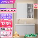 九牧（JOMOO）浴室柜 陶瓷一体盆抗菌悬挂洗脸盆柜组合 冷灰80cm  A2721-15LD-1