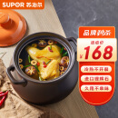 苏泊尔 SUPOR 砂锅煲汤锅炖锅6.0L养生煲耐高温不开裂陶瓷煲EB60MAT01
