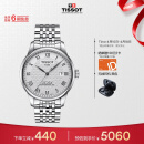 天梭（TISSOT）瑞士手表 力洛克系列腕表 钢带机械男表 T006.407.11.033.00