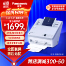 Panasonic松下KV-SL1056 高速高清双面自动馈纸A4彩色办公文档扫描仪 支持银河麒麟系统