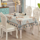 归隐（GUIYIN）欧式餐桌布长方形正方形桌布家用客厅实木歺桌布台布茶几桌布 圣维纳-蓝色 110*160cm长方桌布(含流苏尺寸)