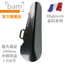 bam l'original法国 Bam 中提琴盒 HIGHTECH 高科系列 2200XL 1.9KG 多色可选 2200XLC 黑碳