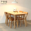 北欧纯实木餐桌椅组合现代简约家用小户型长方形吃饭桌子餐厅饭桌 120*70餐桌