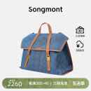 Songmont山下有松山行系列牛仔游历公文包双肩包【卢昱晓推荐】 丹宁蓝 大号（预售20天） 中包