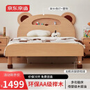 京东京造实木儿童床 AA级榉木小熊萌趣造型加厚床头床架 1.5×2米BK02
