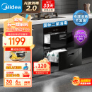 美的（Midea）消毒柜嵌入式家用 新升级光波2.0 110L双层大容量餐具碗柜碗筷婴儿奶瓶 MXV-ZLP90Q15S Pro