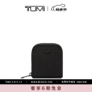 TUMI/途明TRAVEL ACCESS系列个性化可折叠收纳袋 黑色/0192142D