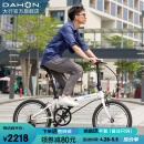 大行（DAHON）青春版P8折叠自行车20寸8速成人超轻男女式单车KAC081 亮面白【转把】