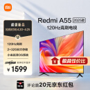小米电视 55英寸2025款 120Hz 2+32GB 4K超高清 小米澎湃OS 金属全面屏平板电视Redmi A55 L55RB-RA