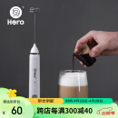 Hero双子电动打奶泡器咖啡奶泡机家用牛奶打泡器手持搅拌打蛋器 白色