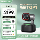 OBSBOT寻影TINY2直播摄像头4K超清美颜电脑视频会议网课usb外接智能云台摄像头直播设备全套 标配+1.7m支架+球形云台