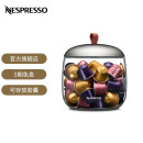 Nespresso奈斯派索 胶囊存储器 LUME 系列胶囊存储盒
