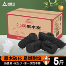 尚烤佳（Suncojia） 烧烤碳 无烟果木炭 围炉煮茶取暖炭 烤肉苹果木炭 烧烤燃料 5斤