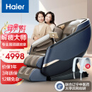 海尔（haier）按摩椅家用全身太空舱全自动多功能零重力智能电动按摩沙发按摩机父母亲节生日礼物实用送爸爸妈妈 HQY-A319LU1