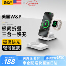 W&P【美国】适用苹果无线充电器三合一磁吸折叠快充iPhone15/14Pro Max手机airpods耳机iWatch手表wp 三合一充电器【轻薄折叠】白色