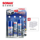 索纳克斯（SONAX）【镀晶全国包施工】德国进口汽车镀晶套装纳米渗透型镀晶不龟裂 无需施工（单产品）