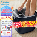 美的（Midea）泡脚桶恒温加热全自动按摩足浴盆洗脚盆3D仿真按摩可拆洗按摩盘母亲节礼物 送长辈礼物MK-AJ0201