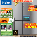 海尔（Haier）465升十字对开双开四开多门电冰箱家用无霜一级能效变频节能超薄嵌入式超大容量BCD-465WGHTDE9S9