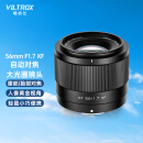 唯卓仕56mm F1.7镜头富士口尼康口自动对焦大光圈定焦人像镜头适用于X卡口Z卡口微单相机Z30 XT30II XS10 AF 56/1.7 XF 官方标配