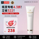 肌肤之钥（Cle de Peau）CPB 洁面膏洗面奶（滋润型）125ml 深层清洁 日本进口 护肤礼物