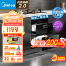 美的（Midea）消毒柜嵌入式家用 新升级光波2.0 110L双层大容量餐具碗柜碗筷婴儿奶瓶 MXV-ZLP90Q15S Pro