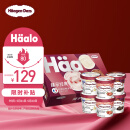 哈根达斯6杯组合装 经典巧克力/香草/草莓100ml*6冰淇淋礼盒 量贩装