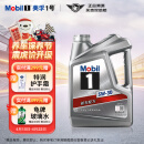 美孚（Mobil）美孚1号银美孚先进全合成汽机油 5W-30 SP级4L配方新升级汽车保养