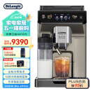 德龙（Delonghi）咖啡机 冷萃版探索者 全自动咖啡机 家用 原装进口 智能互联 触控操作 ECAM450.86.T