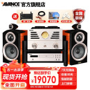 AVANCE丹麦皇冠ADV180高端HIFI发烧书架音箱音响三分频高保真电子管胆机蓝牙播放家用客厅 品牌官方店铺 ADV180纯胆机组合套装