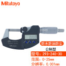 三丰（Mitutoyo）日本三丰数显千分尺293-240-340 分厘卡 螺旋测微器0-25 0.001mm 293-240（0-25mm防水公制）