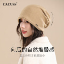 CACUSS帽子女士春夏套头包头产后月子帽显脸小韩版冬季毛线针织帽卡其