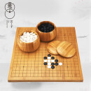 云子b型新云子围棋比赛专用围棋套装赠象棋+教程+备子（棋盘随机）