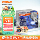 欧司朗（OSRAM）汽车氙气大灯疝气灯泡 D3S CBA【6000K 35W】德国原装进口(对装)