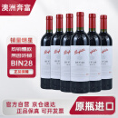 奔富（Penfolds） BIN28设拉子干红葡萄酒 750ml*6支装 澳洲原瓶进口