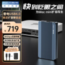 阿卡西斯USB4.0硬盘盒NVMe M.2硬盘盒40Gbps雷电4适用Type-c笔记本台式电脑SSD固态外置硬盘盒TBU405Pro
