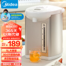 美的（Midea）电热水瓶热水壶电水壶304不锈钢净甜水壶热水瓶多段控温保温恒温开水壶电水壶烧水壶Colour201