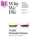 我们为什么会死 衰老的新科学和对不朽的追求 Why We Die 英文原版 Venki Ramakrishnan 老化与衰老