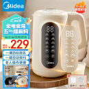 美的（Midea）豆浆机 家用小型破壁机全自动免煮1-3人食 1L大容量免过滤辅食机多功能榨汁机自动清洗DJ10W2-006S