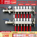 奥享（woesom） 德国地暖管分水器大口径304不锈钢一体锻造地热集水器套装带过滤 6路套餐